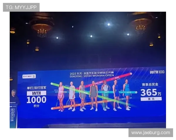 武汉网球队荣登全国网球技术排行榜第五名展现实力与潜力 武汉网球队荣登全国网球技术排行榜第五名展现实力与潜力