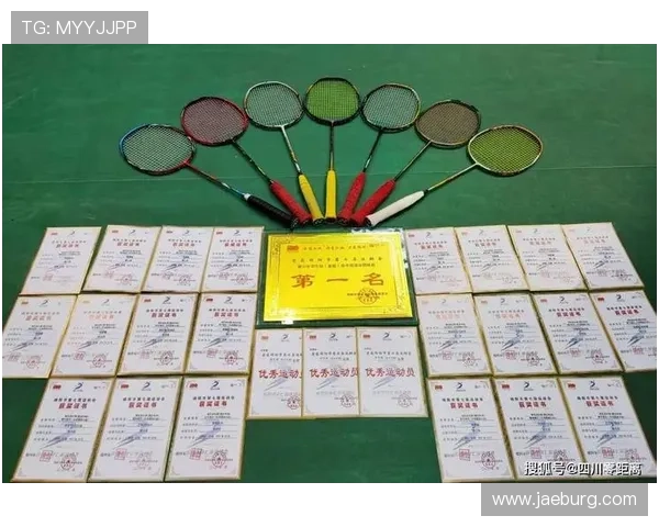 西安羽毛球队心理素质表现优异荣登全国第四名榜单