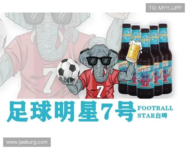 足球明星亲自评测啤酒口感与风味的精彩视频分享 足球明星亲自评测啤酒口感与风味的精彩视频分享