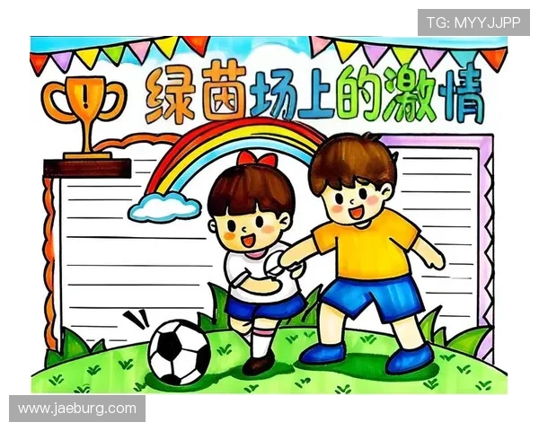 我心中的足球明星与他们带给我的激情与梦想