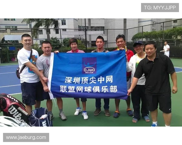 深圳网球队如何通过速度变革提升竞技水平与团队协作能力