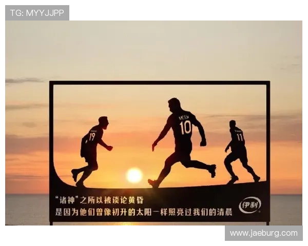 伊利足球明星背后的故事与成就全解析